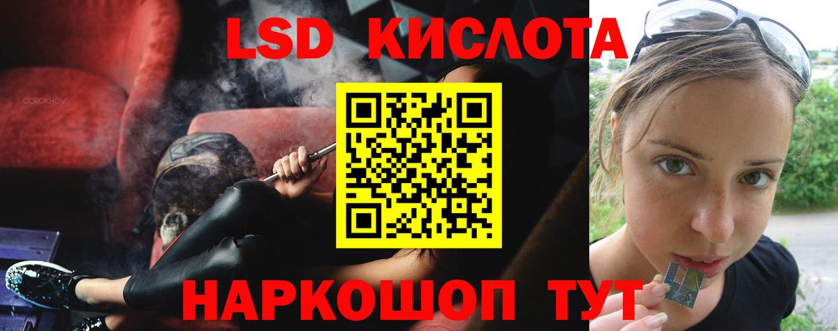LSD-25 экстази кислота  Вход с VPN  гидра онион  Нягань 