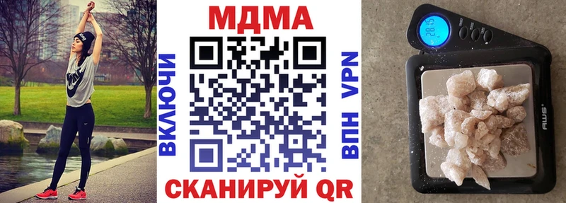 купить наркотики цена Нягань MDMA Molly