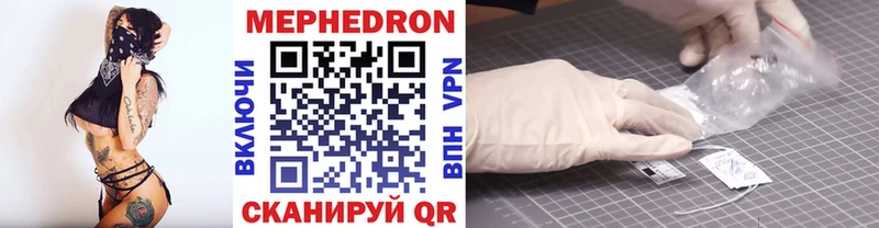 МЕФ VHQ  наркотики  Нягань 