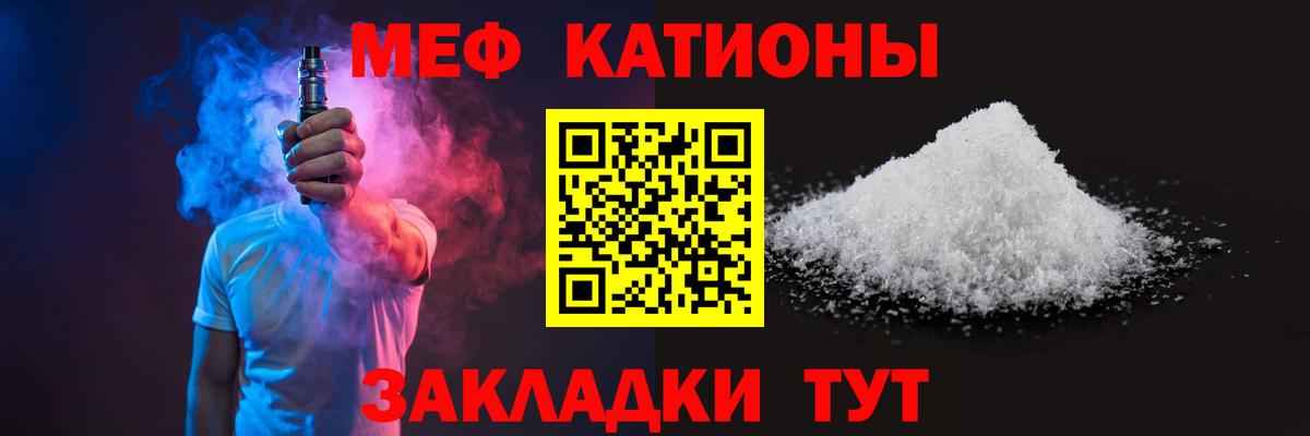 Мефедрон  Мефедрон 4 MMC  Вход с VPN  Нягань 