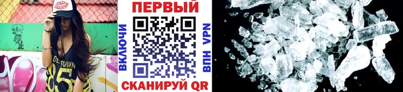 МЕТАМФЕТАМИН мет Нягань