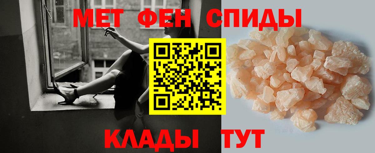 МЕТАМФЕТАМИН кристалл  Вход с VPN  МЕТАМФЕТАМИН кристалл  Нягань 