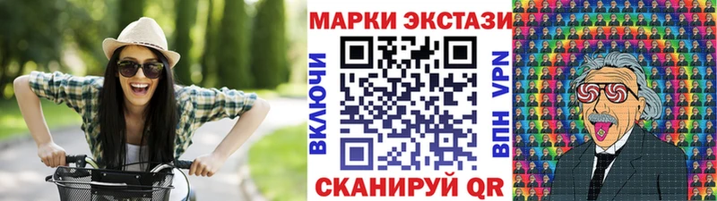 Марки N-bome 1,8мг  Нягань 