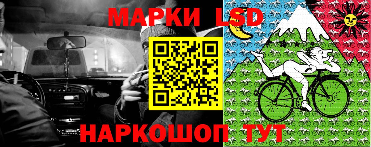 Марки NBOMe 1,8мг  Вход с VPN  Наркотические марки  Нягань 