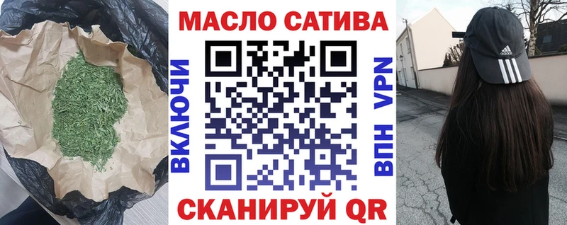 ТГК концентрат  Нягань 
