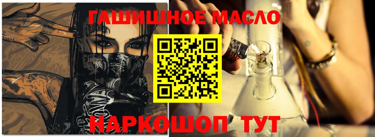 Дистиллят ТГК Wax  Дистиллят ТГК жижа  Вход с VPN  Нягань 